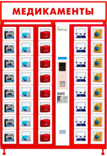 Торговый автомат по продаже медикаментов  ELEMENT..